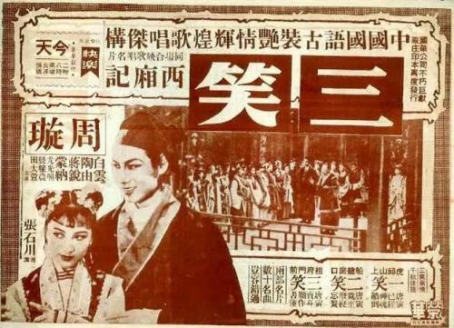 高中毕业证写祖籍?